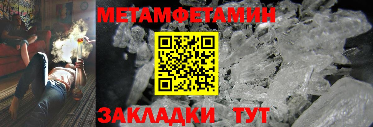 АМФ 98%  Амфетамин  Дмитров  Вход с VPN 