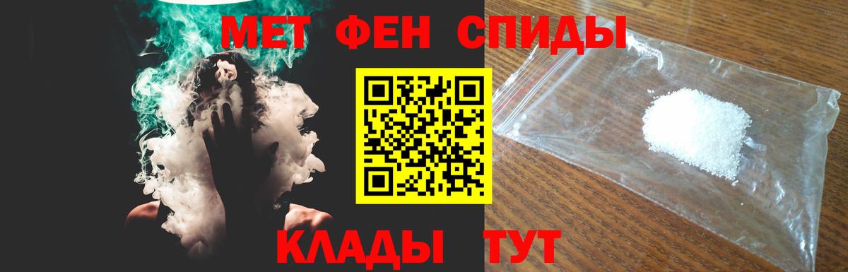 АМФ 98% Дмитров