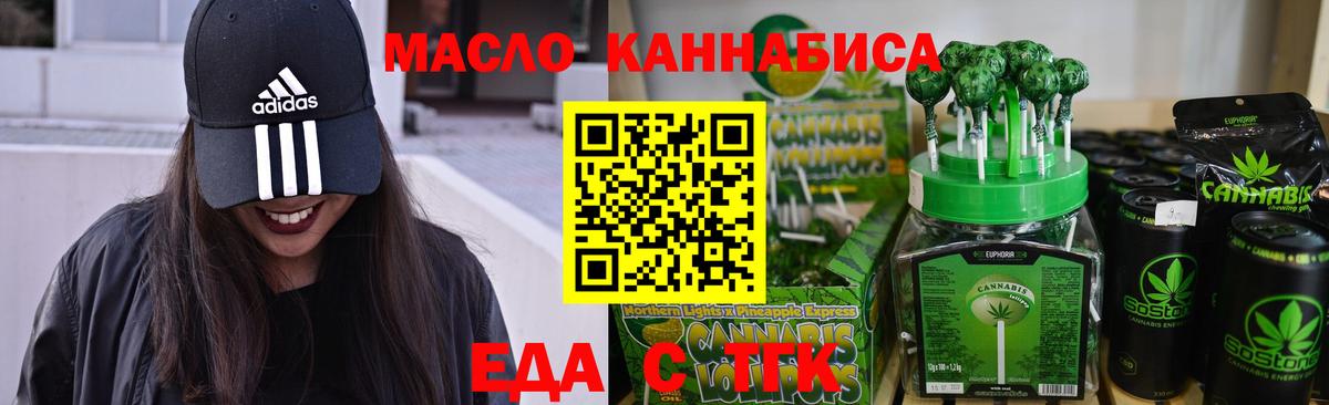 Дмитров  Canna-Cookies конопля  Вход с VPN 