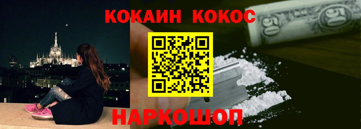 COCAIN Боливия Дмитров
