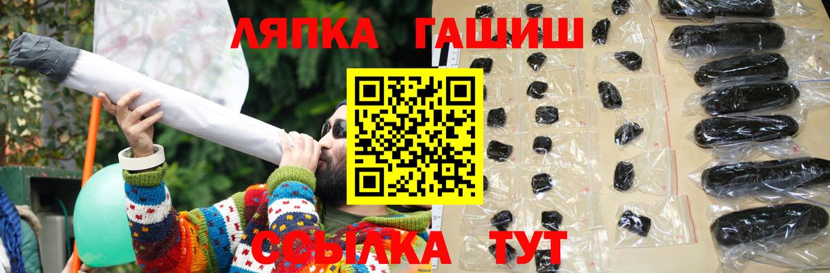 БУТИРАТ Дмитров