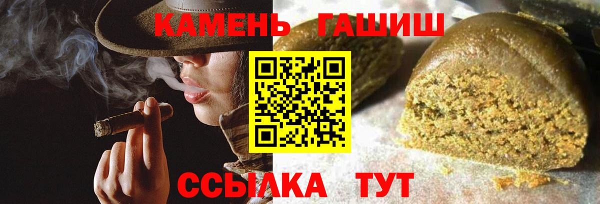 ГАШИШ убойный  хочу   Дмитров  Вход с VPN  ГАШ 