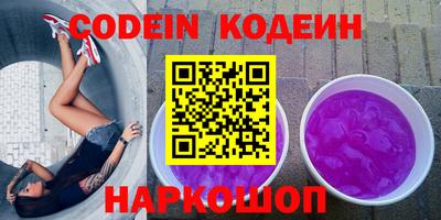 шишки Кингисепп