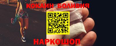 шишки Кингисепп