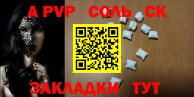 шишки Кингисепп