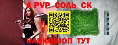 мет Кинель