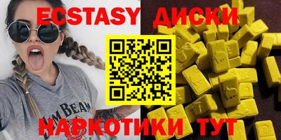 шишки Кингисепп