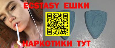 экстази Кимры