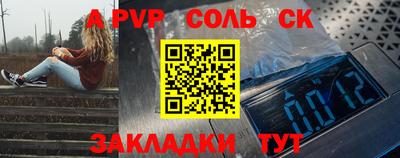 мет Кинель