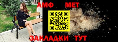 шишки Кингисепп