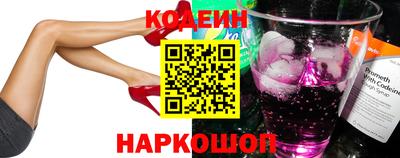 шишки Кингисепп
