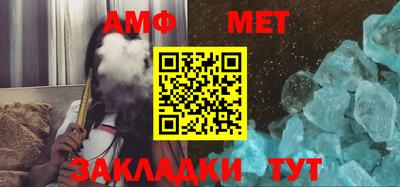 мет Кинель
