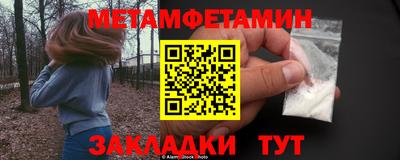 мет Кинель