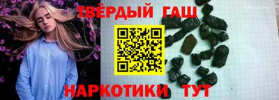 шишки Кингисепп