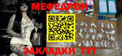 мет Кинель