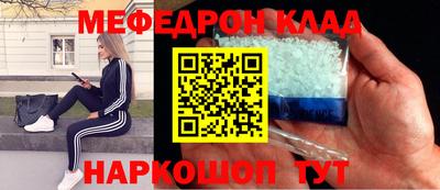 мет Кинель