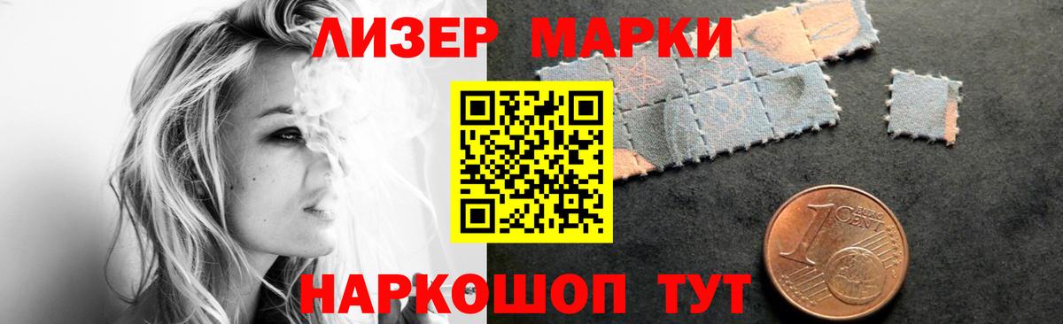 LSD-25 экстази кислота Дмитров