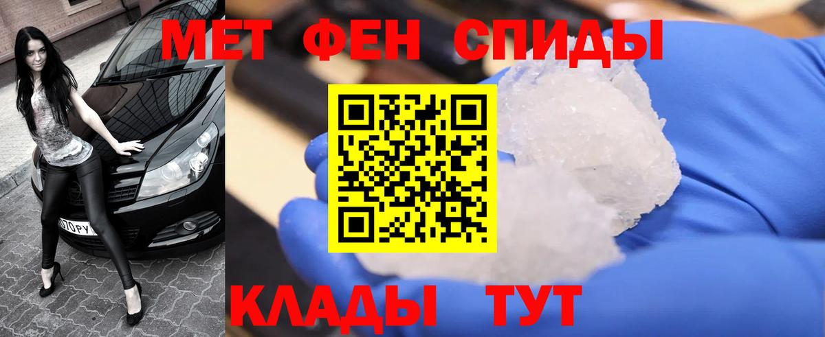 Метамфетамин витя Дмитров
