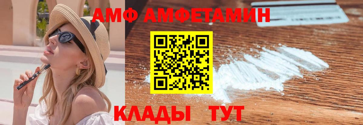 Дмитров  Первитин витя  Первитин  Вход с VPN  Первитин витя 