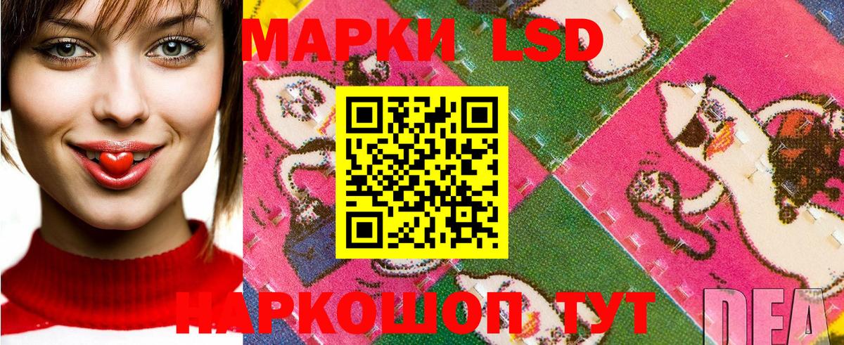 Марки NBOMe 1500мкг  Марки NBOMe 1500мкг  Вход с VPN  Дмитров 