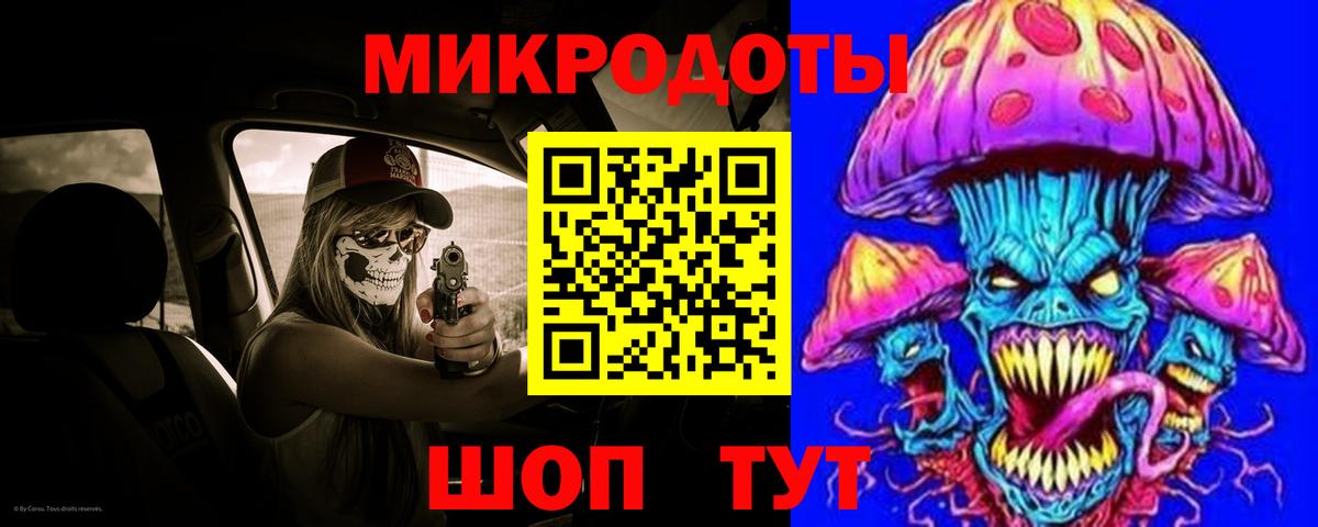 Галлюциногенные грибы MAGIC MUSHROOMS Дмитров