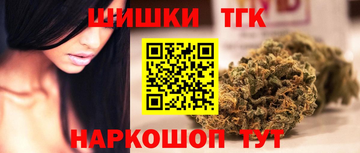 Бошки марихуана гибрид Дмитров