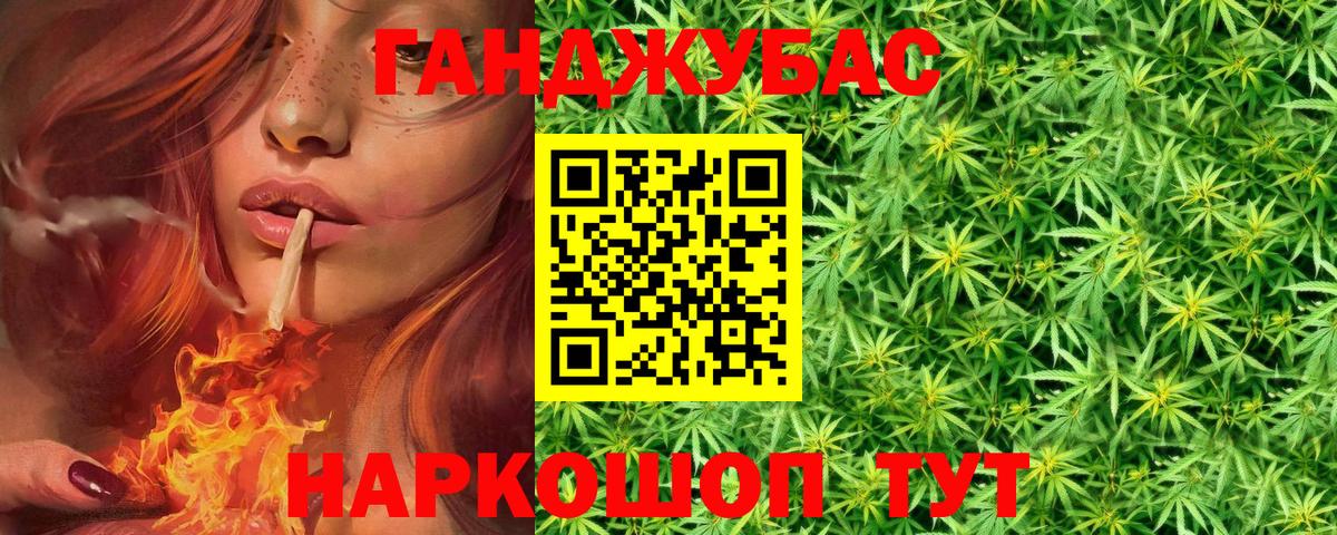 МАРИХУАНА сатива  Бошки Шишки гибрид  Вход с VPN  Канабис Bruce Banner  Бошки марихуана SATIVA & INDICA  Дмитров 